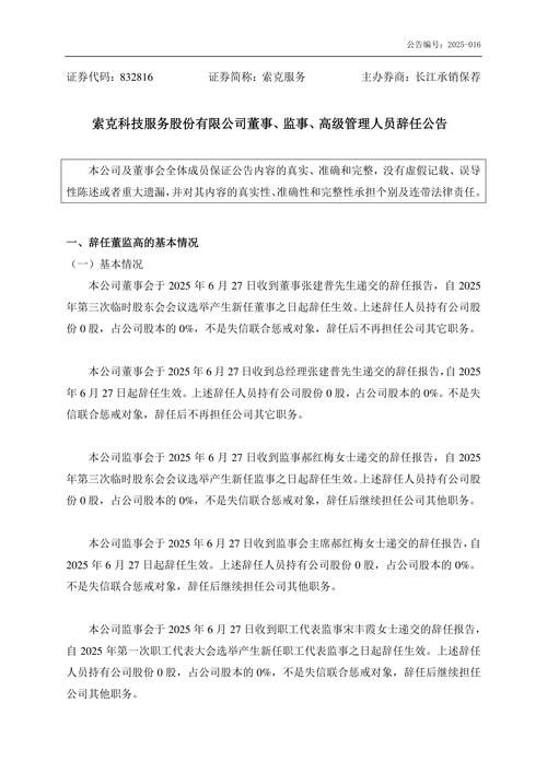 私募基金静默期_公募基金人才流动趋势_公募基金经理离职率