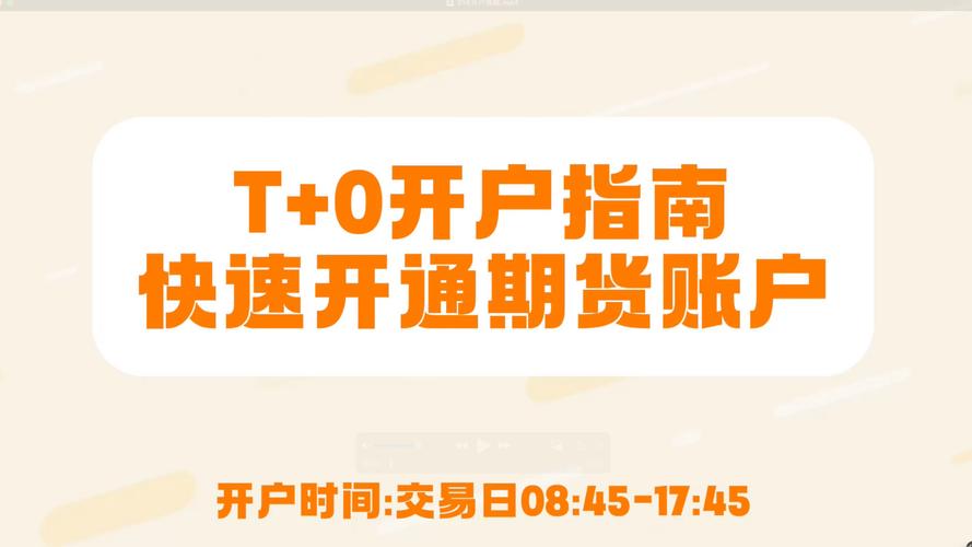 货币基金t0_流动性风险管理_T+0货币基金监管政策