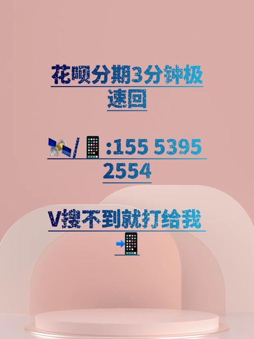 蚂蚁花呗分期买车_蚂蚁花呗分期购区别_分期购手续费