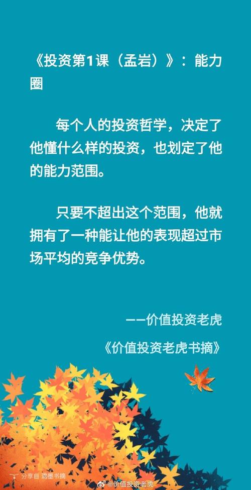 刚兑不再后，“聪明”的投资者要这样应对！