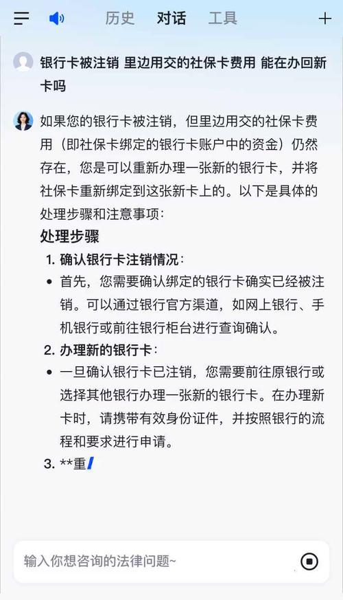 16家上市银行借记卡能异地注销 但有这些限制条件