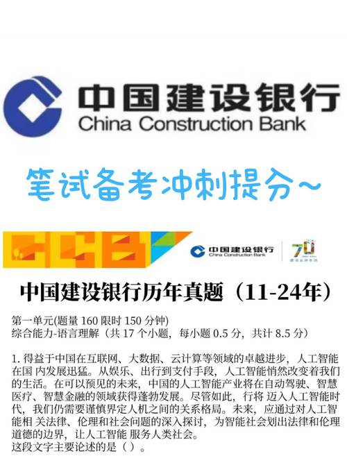 建行手机银行用户体验提升_建行理财产品查询最新_手机银行2025版功能优化