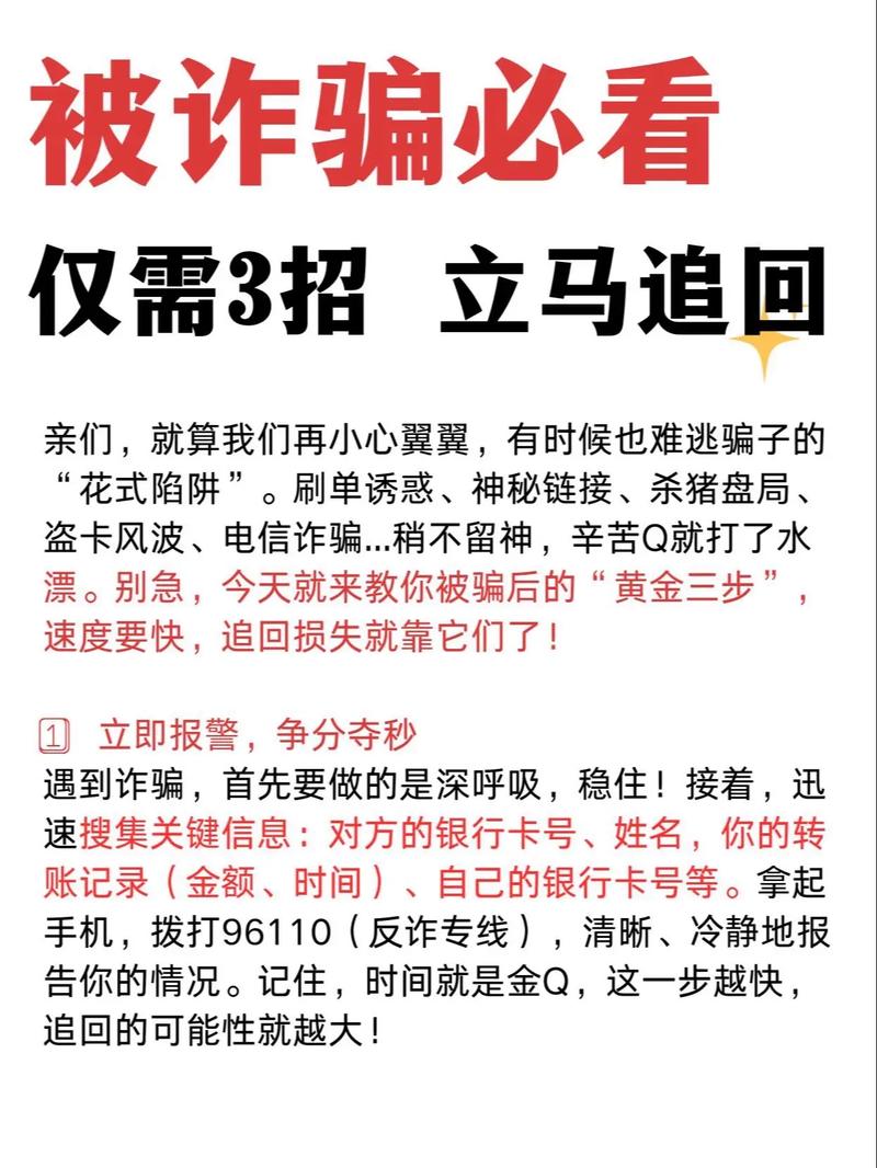 邮政开通电话银行要钱吗_中国银行开通电话银行收费标准_开通中国银行电话银行要钱吗