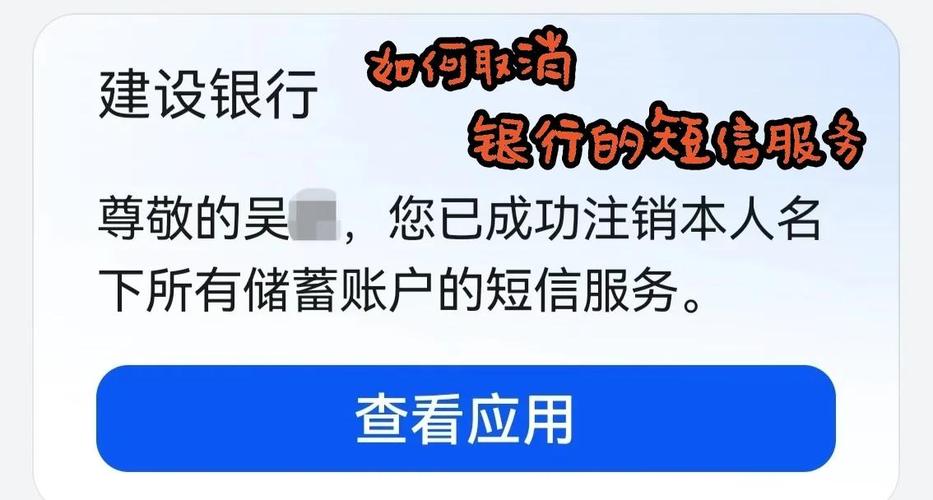 开通电话银行要钱吗(电话银行开通费)