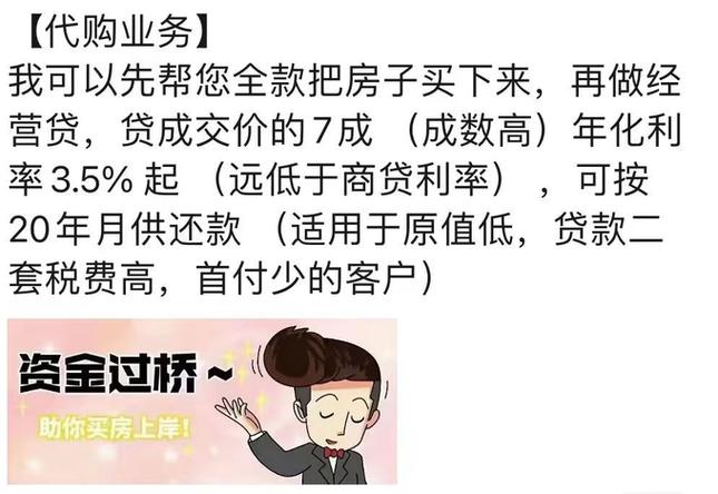 银行“冲刺”信贷 一年期个贷砸出“地板价”