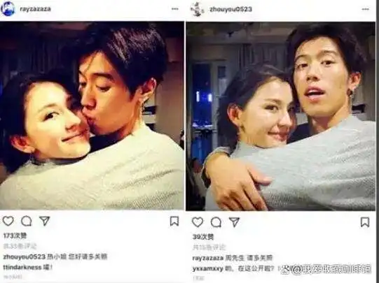 热依扎飞天视后_热依扎感情经历_热依扎和周游分手