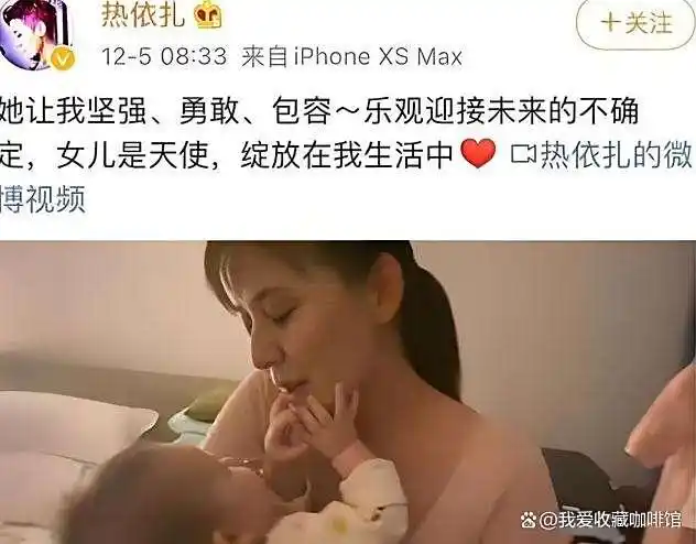热依扎和周游分手_热依扎飞天视后_热依扎感情经历
