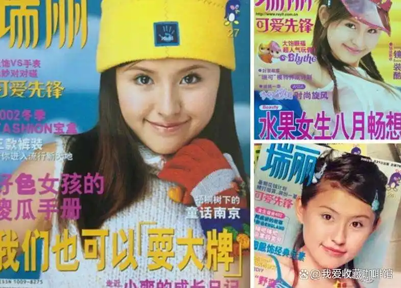 热依扎飞天视后_热依扎和周游分手_热依扎感情经历