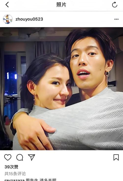 热依扎周游甜蜜日常_热依扎周游分手原因_热依扎和周游分手