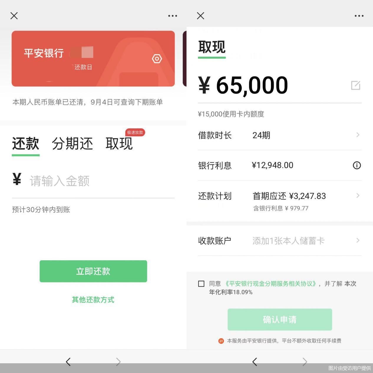 招商信用卡取现要手续费吗_微信信用卡取现_支付宝信用卡取现
