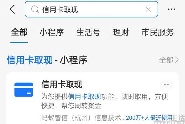 招商信用卡取现要手续费吗_招商银行卡信用卡取现_招商信用卡atm取现手续费