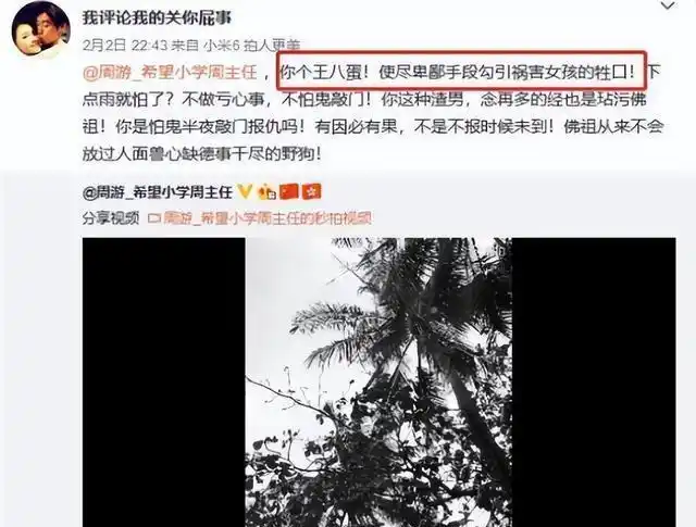 热依扎周游分手原因_热依扎周游爱情故事_热依扎和周游分手