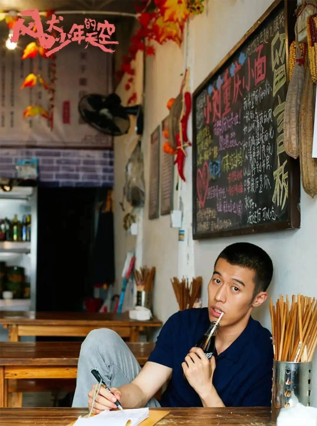 热依扎周游婚姻状况_热依扎和周游分手_热依扎周游恋爱史