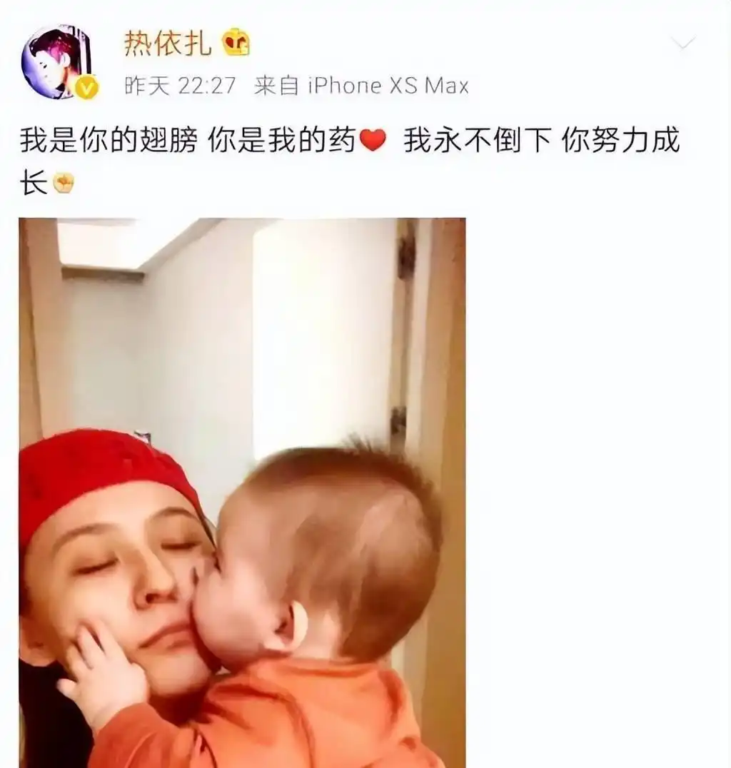 热依扎周游婚姻状况_热依扎和周游分手_热依扎周游恋爱史