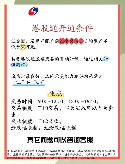临时停牌后 多久出公告_港股通股票停牌原因_港股通股票复牌流程