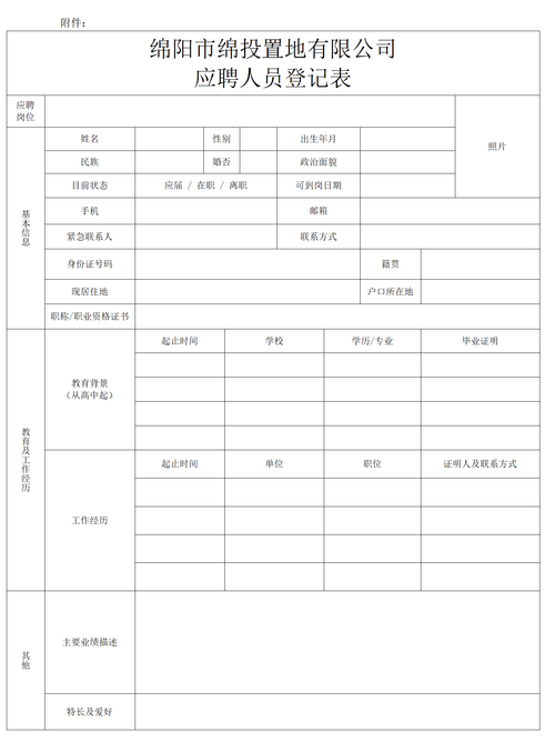 蚌埠禹会区岗位招聘_蚌埠禹会区招聘_蚌埠市禹会区普工招聘