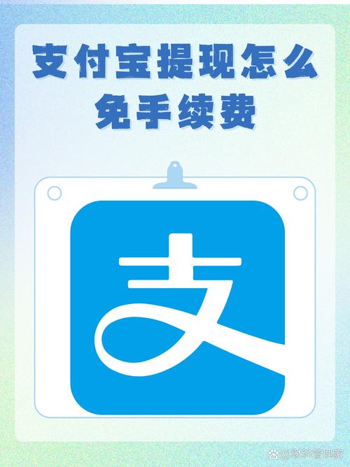 免手续费信用卡取现服务_招商信用卡取现要手续费吗_微信支付宝信用卡取现功能测试