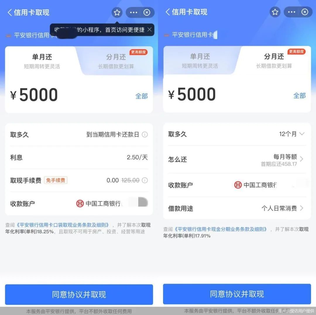 微信支付宝信用卡取现功能测试_免手续费信用卡取现服务_招商信用卡取现要手续费吗