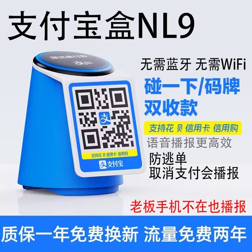 免手续费信用卡取现服务_招商信用卡取现要手续费吗_微信支付宝信用卡取现功能测试
