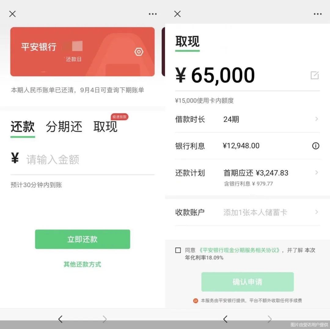 免手续费信用卡取现服务_微信支付宝信用卡取现功能测试_招商信用卡取现要手续费吗