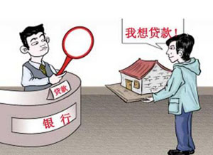 上海10月份的抵押贷款利率将上升多少抵押贷款利率的上升意味着