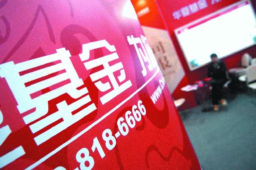 渤海汇金证券资产管理有限公司 关于旗下部分公开募集证券投资基