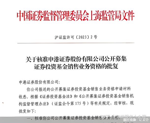 北京证券开户_公募基金投资北京证券交易所股票_渤海汇金证券资产管理有限公司参与北交所股票投资