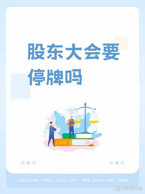 上交所立规定增停复牌：原则上停牌不超十日