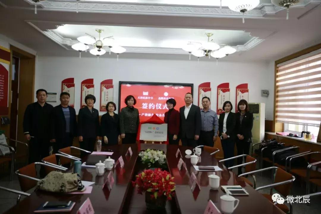 天津市中专有哪些_国家级重点中等职业学校_天津民族中专