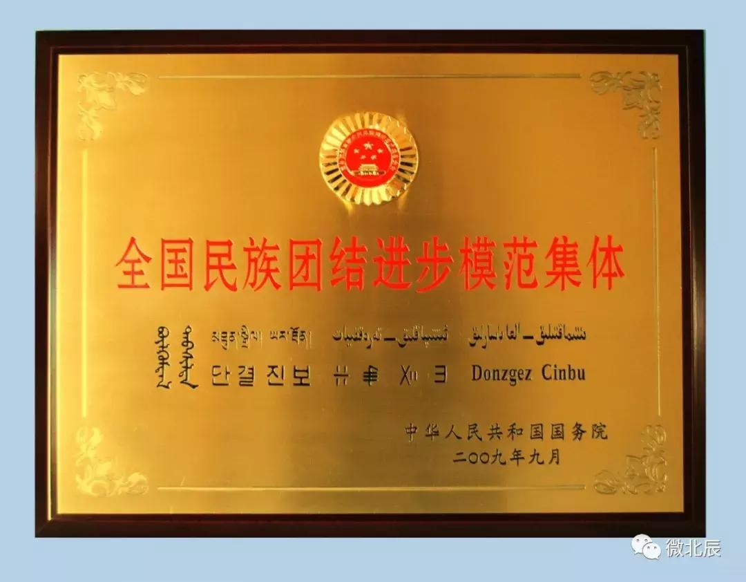 天津民族中专_天津市中专有哪些_国家级重点中等职业学校