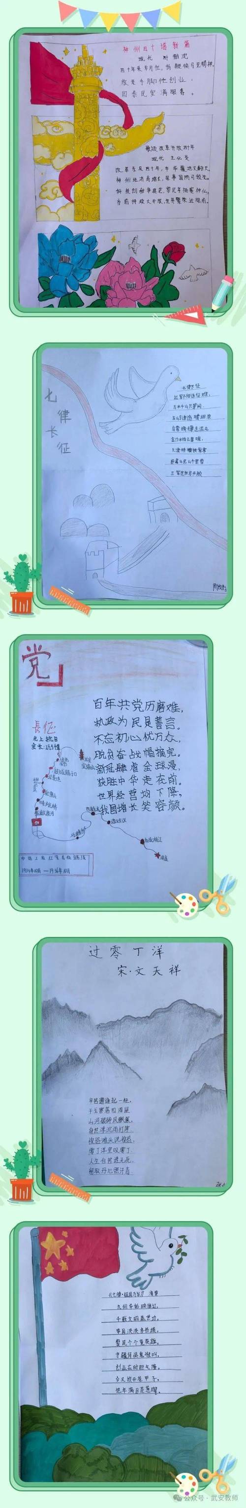 【砥砺奋进的五年】勤快人马红军的“致富经”