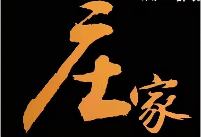 为什么砸盘到跌停庄家才出货？字字精华，不懂就别炒股