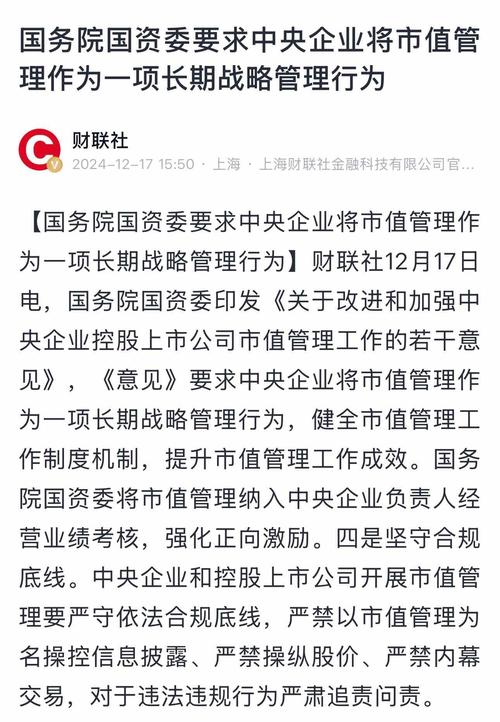 派思股份资金困局定增进展_派思股份的庄为啥砸盘_派思股份重大资产重组监管关注函