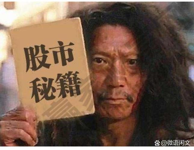 A股主力洗盘技巧_股市庄家砸盘手法_派思股份的庄为啥砸盘