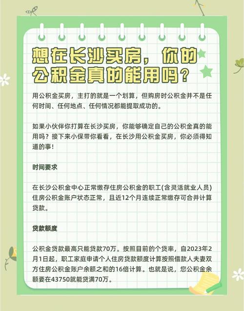 拉丝桥有没有扩宽计划？装修住房能提取住房公积金吗