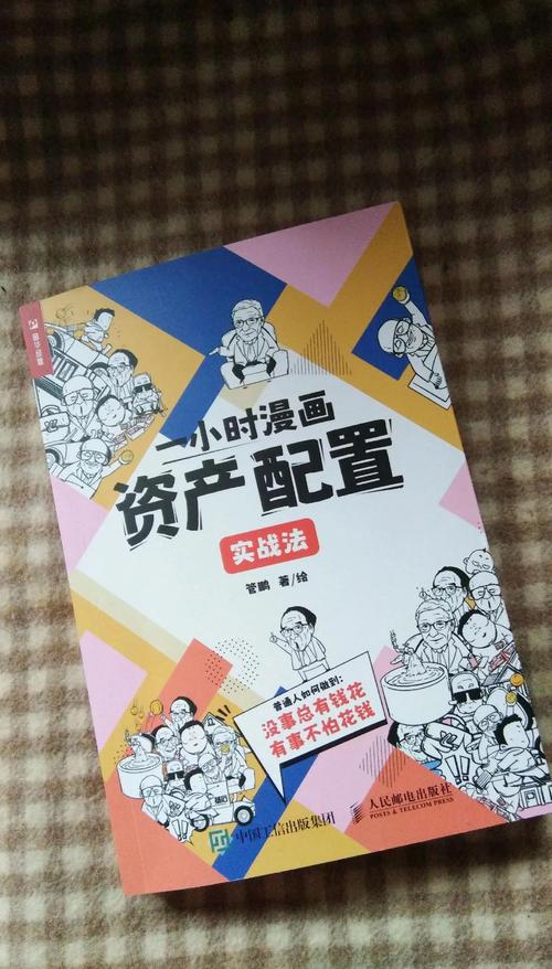 选对理财产品知名度广_理财误区高收益产品风险_简单理财网收益率