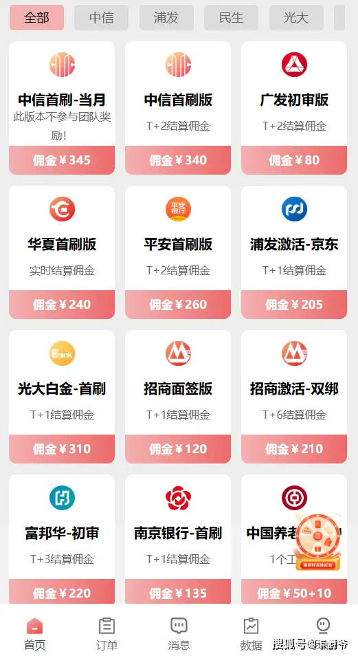 2026少走弯路，信用卡选卡、用卡、提额、闭坑等常见问题汇总