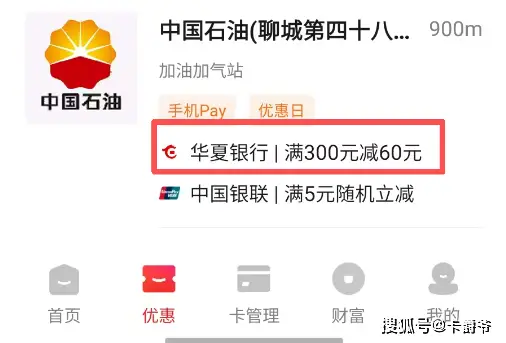 信用卡推广平台_信用卡的作用_哪个银行的信用卡好下