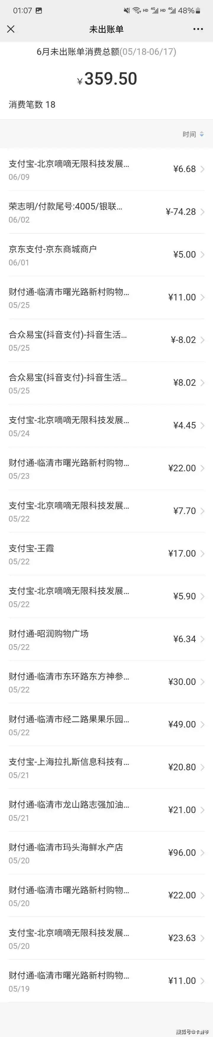 哪个银行的信用卡好下_信用卡的作用_信用卡推广平台