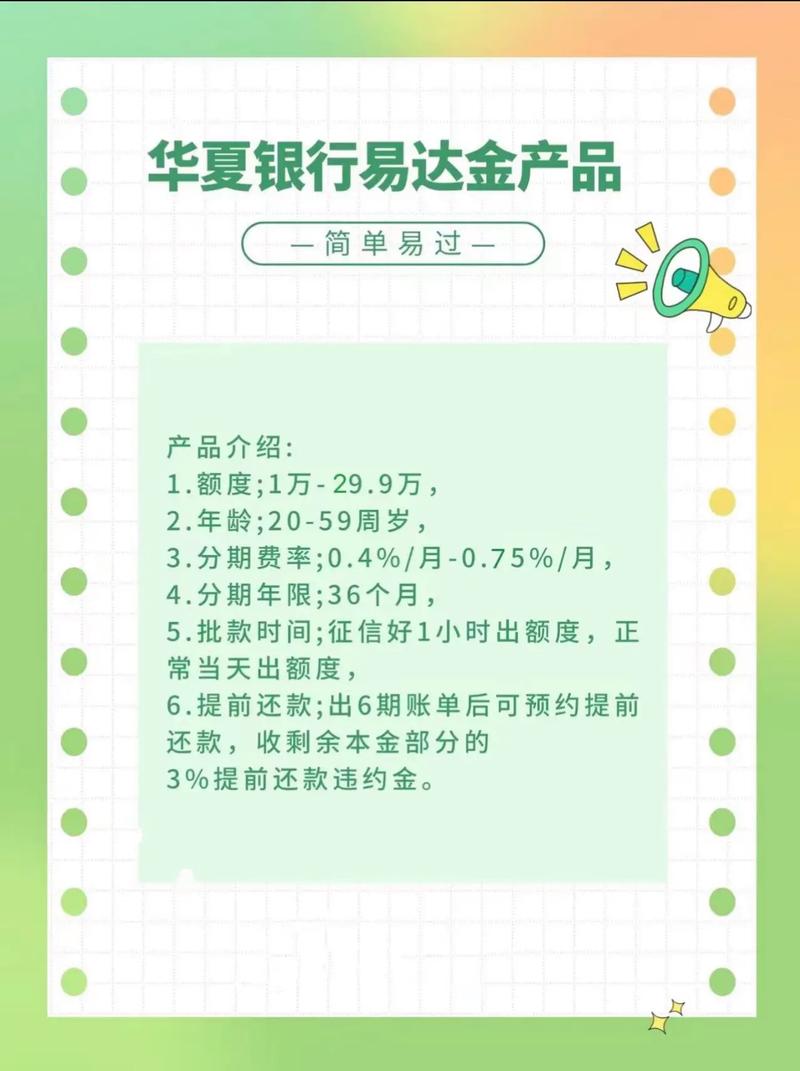 信用银行卡好下卡吗_信用银行卡好下卡不_哪个银行的信用卡好下