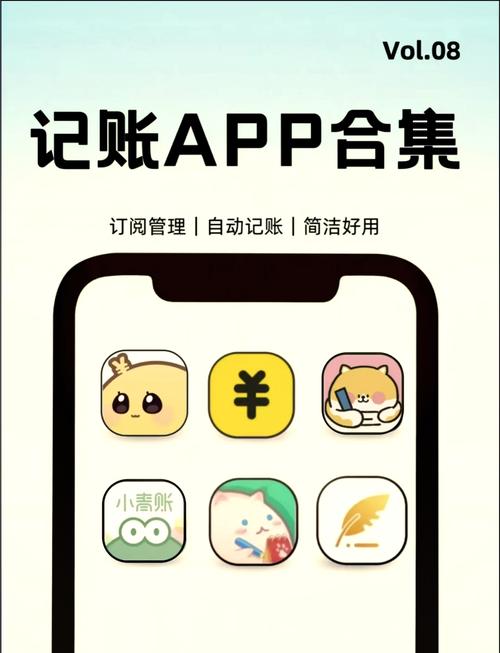 圈子账本理财靠谱吗?_资产记账_理财记账软件