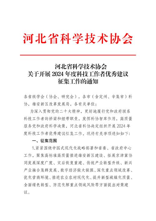 邯郸2025征迁村庄名单_中心城镇建设_农村城市化