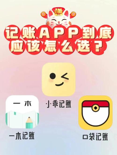 年轻人都用的记账APP_圈子账本记账app_圈子账本理财靠谱吗?