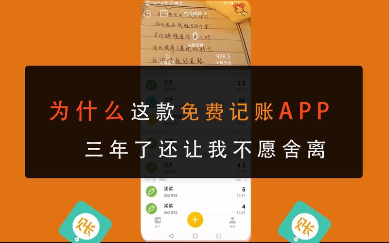 圈子账本理财靠谱吗?_圈子账本记账免费版_手机记账软件下载