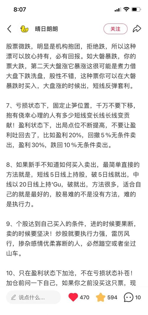 主力资金净额净量同步判断_大单资金流入指标_识别主力资金进出信号
