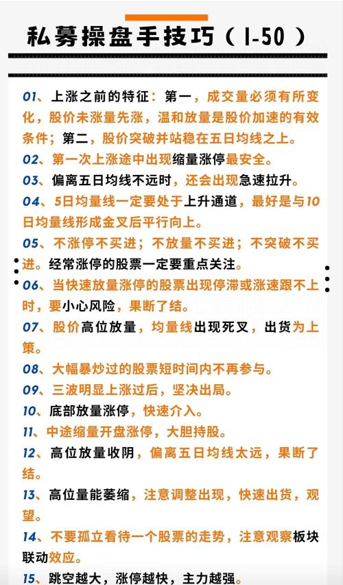 大单资金流入指标_识别主力资金进出信号_主力资金净额净量同步判断