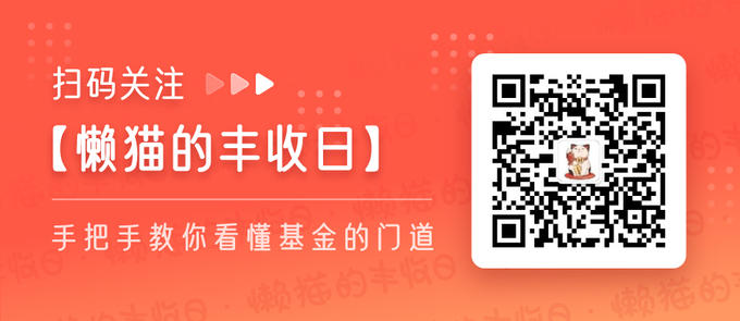 基金风险排名_长期绩优基金经理_绩优基金筛选条件