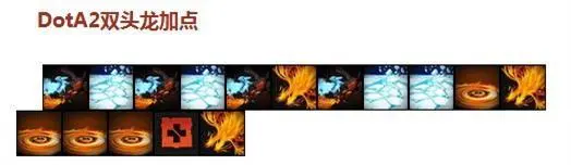 双头龙 变研_液态火技能效果_双头龙技能分析
