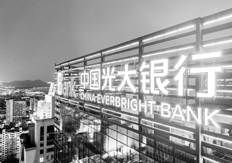 光大银行再推中期分红62亿加码股东回报 7家股份行将派现近6