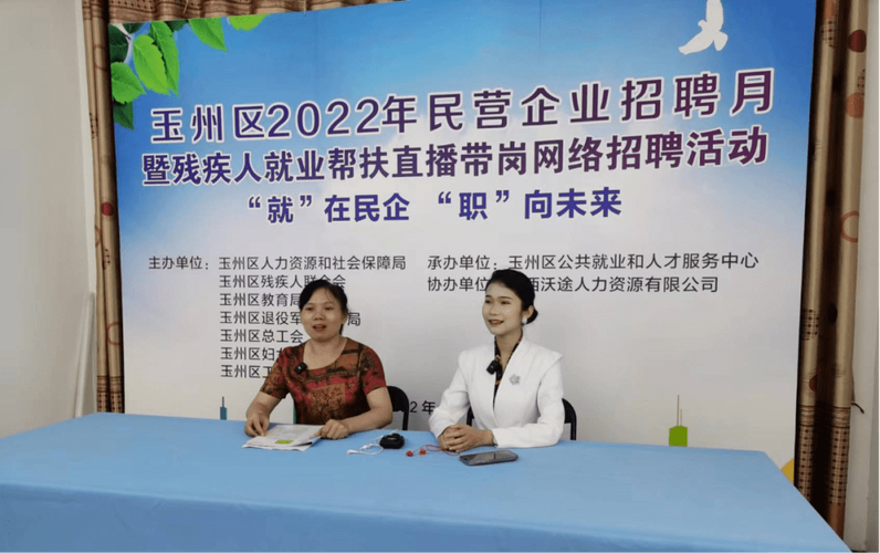 广西退伍军人就业服务行动直播招聘_旺旺招聘信息_玉州区高校毕业生直播带岗招聘会